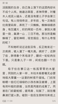 菲律宾卫生部：5-11岁儿童尚不可接种新冠加强针